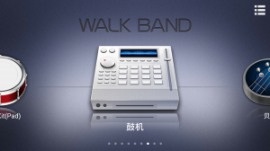 perfect_walk_band_musical_instruments2