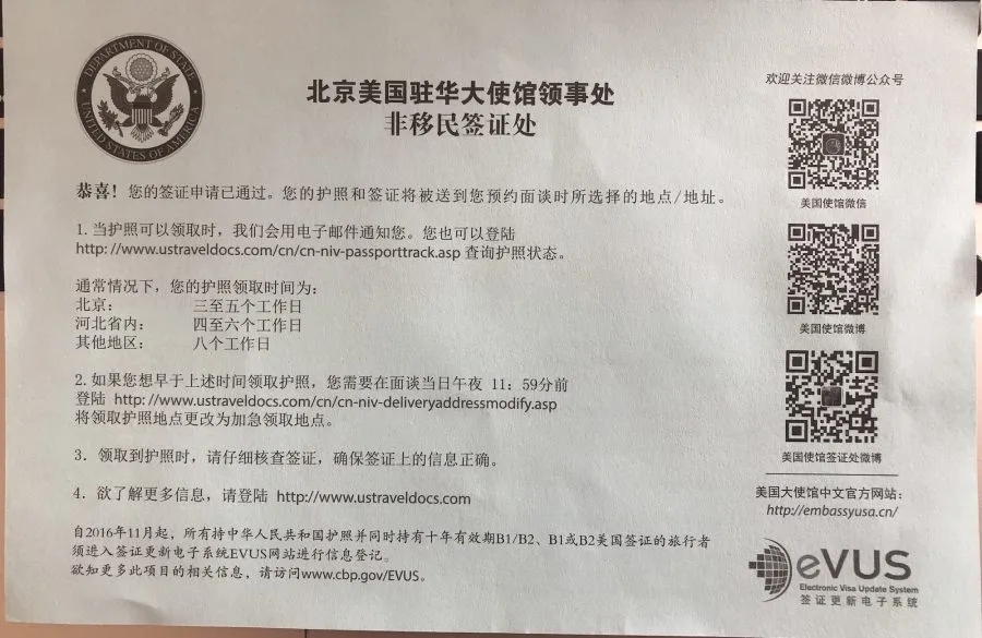 面签蓝条