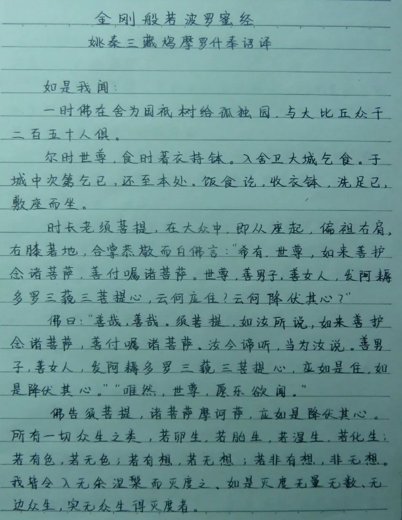 P1090099