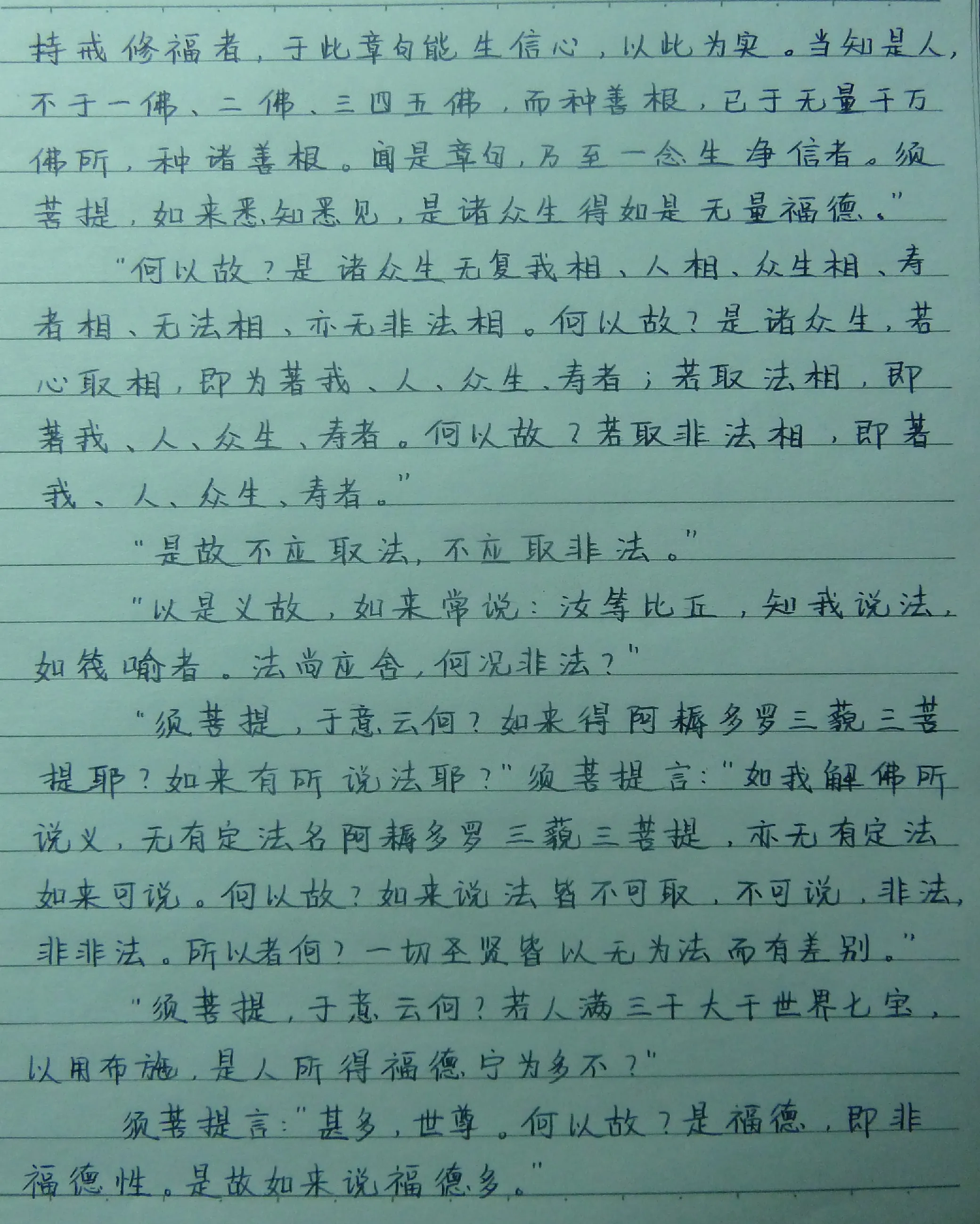 P1090101