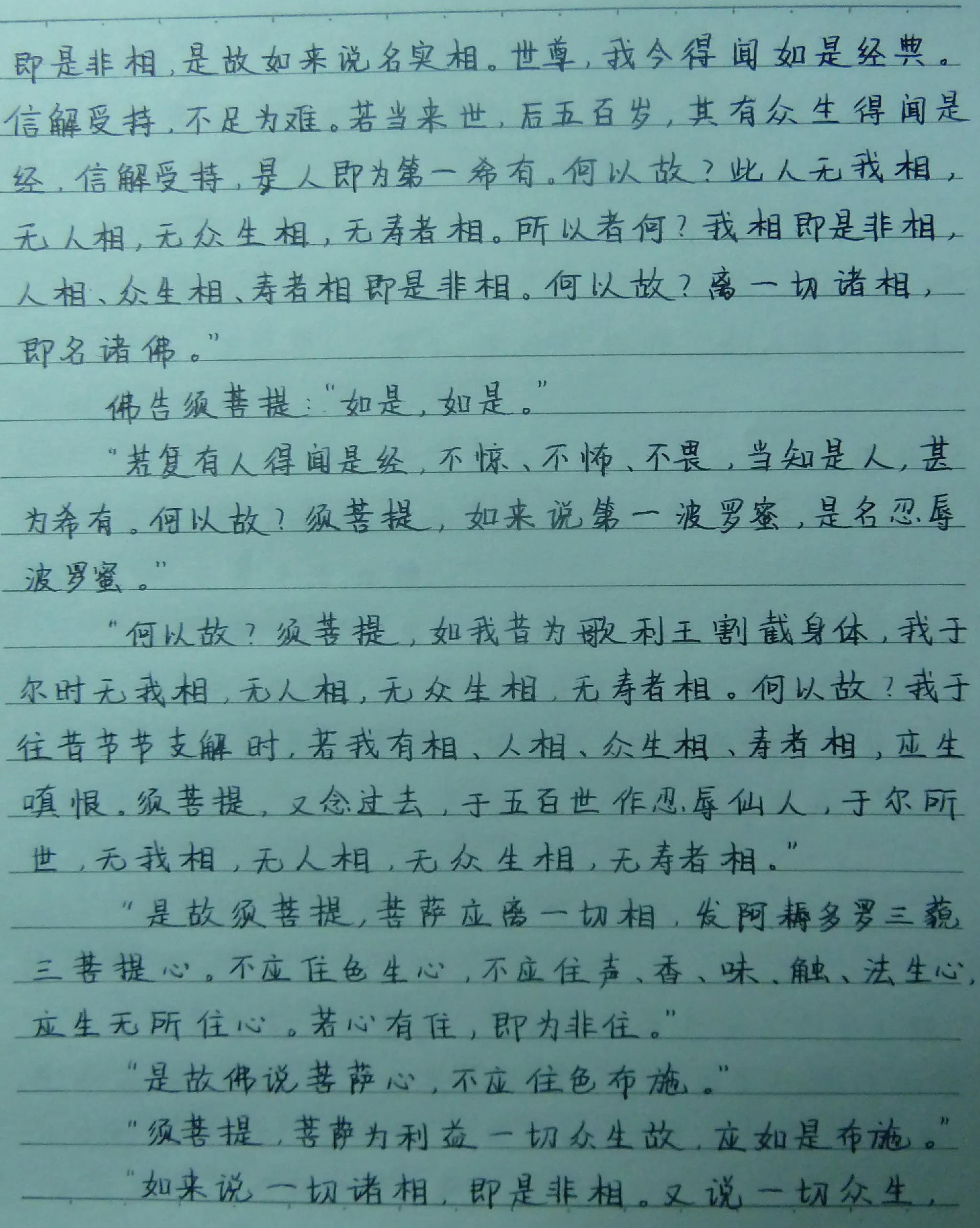P1090105