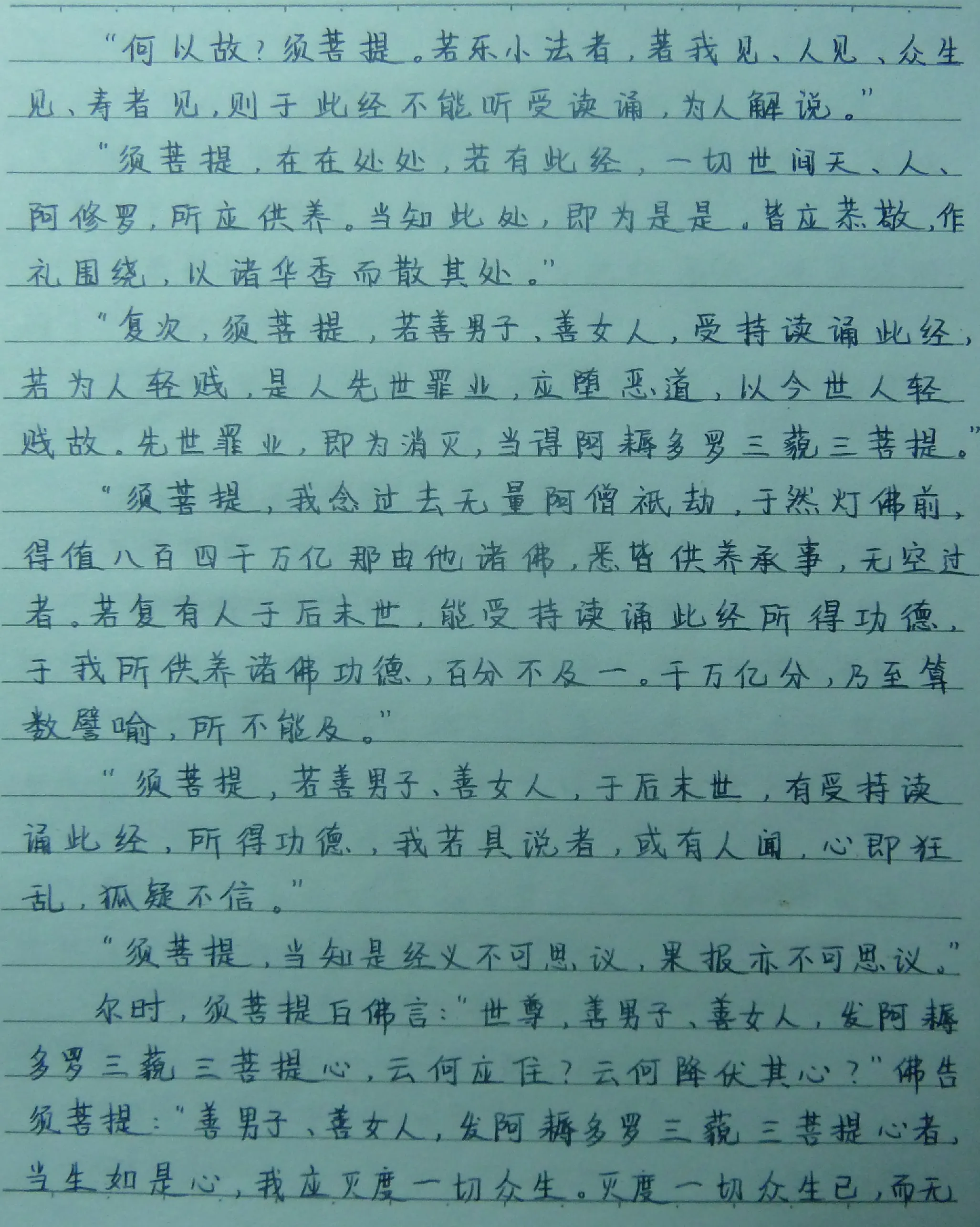 P1090107