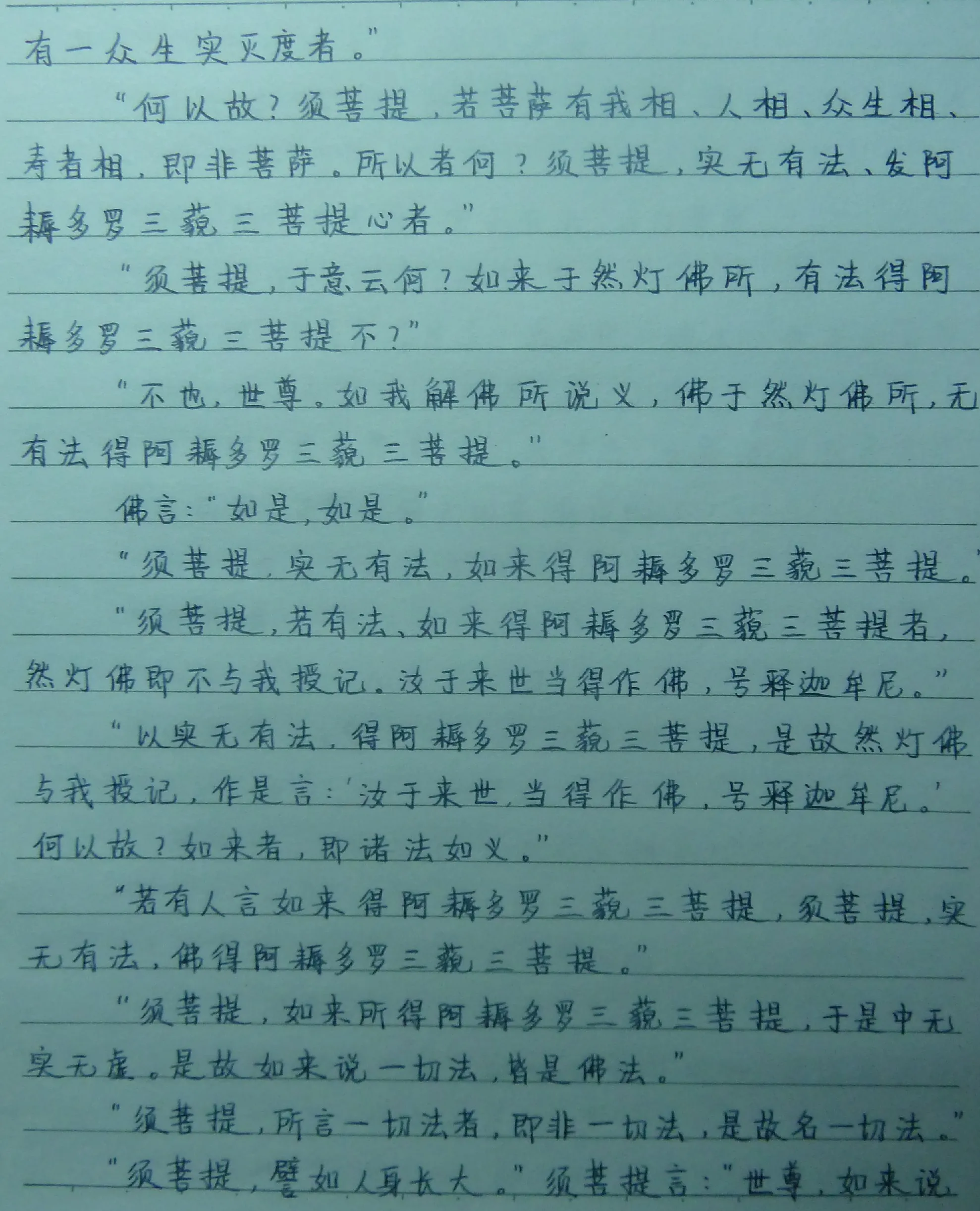 P1090108
