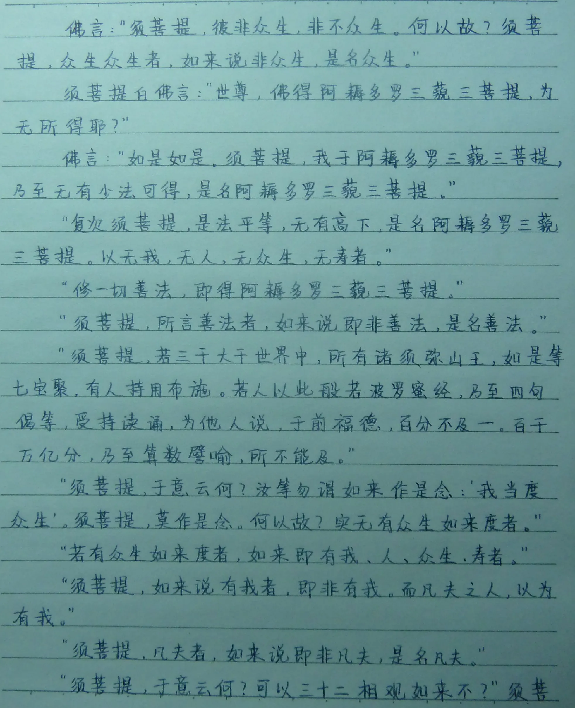 P1090111