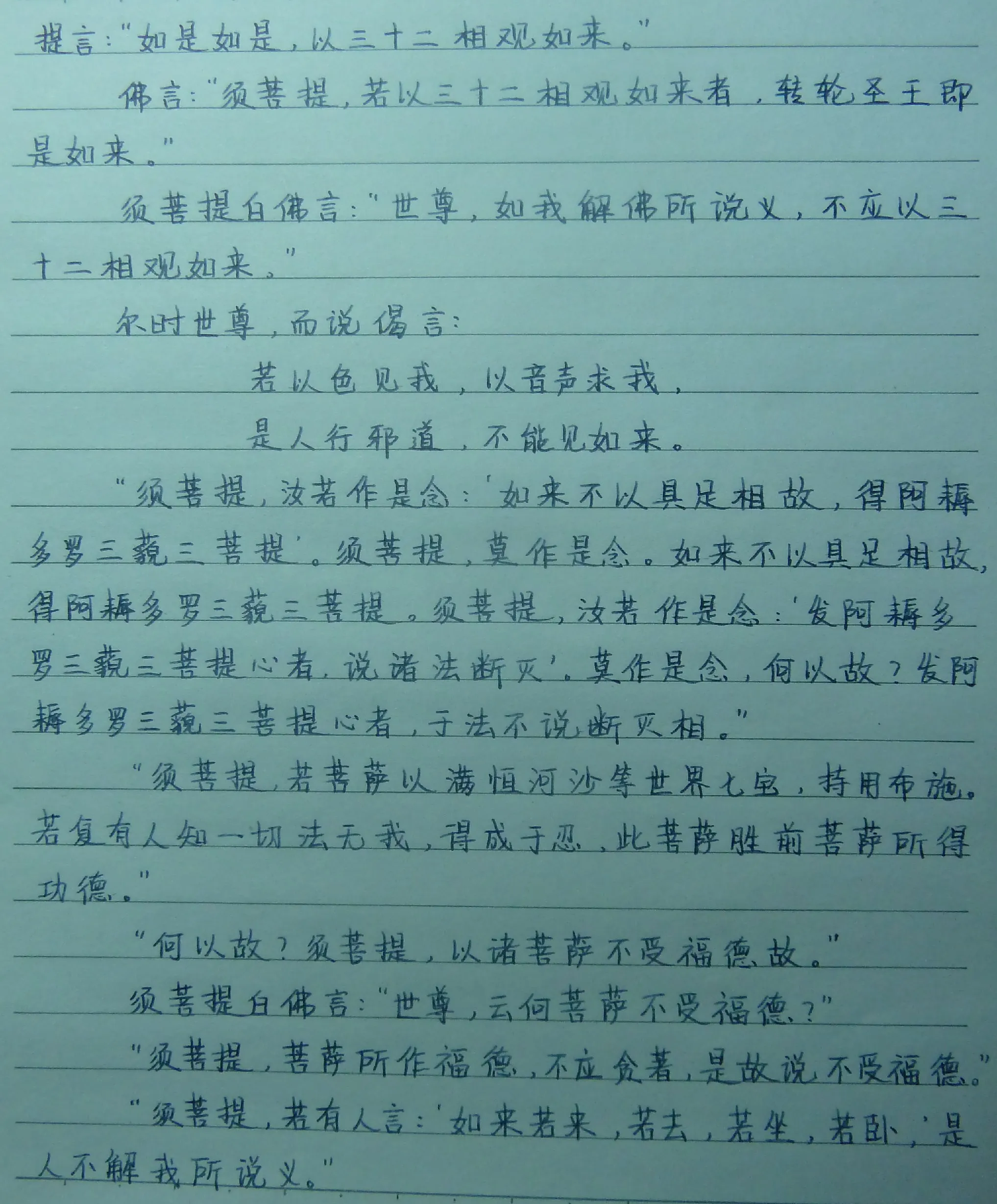 P1090112