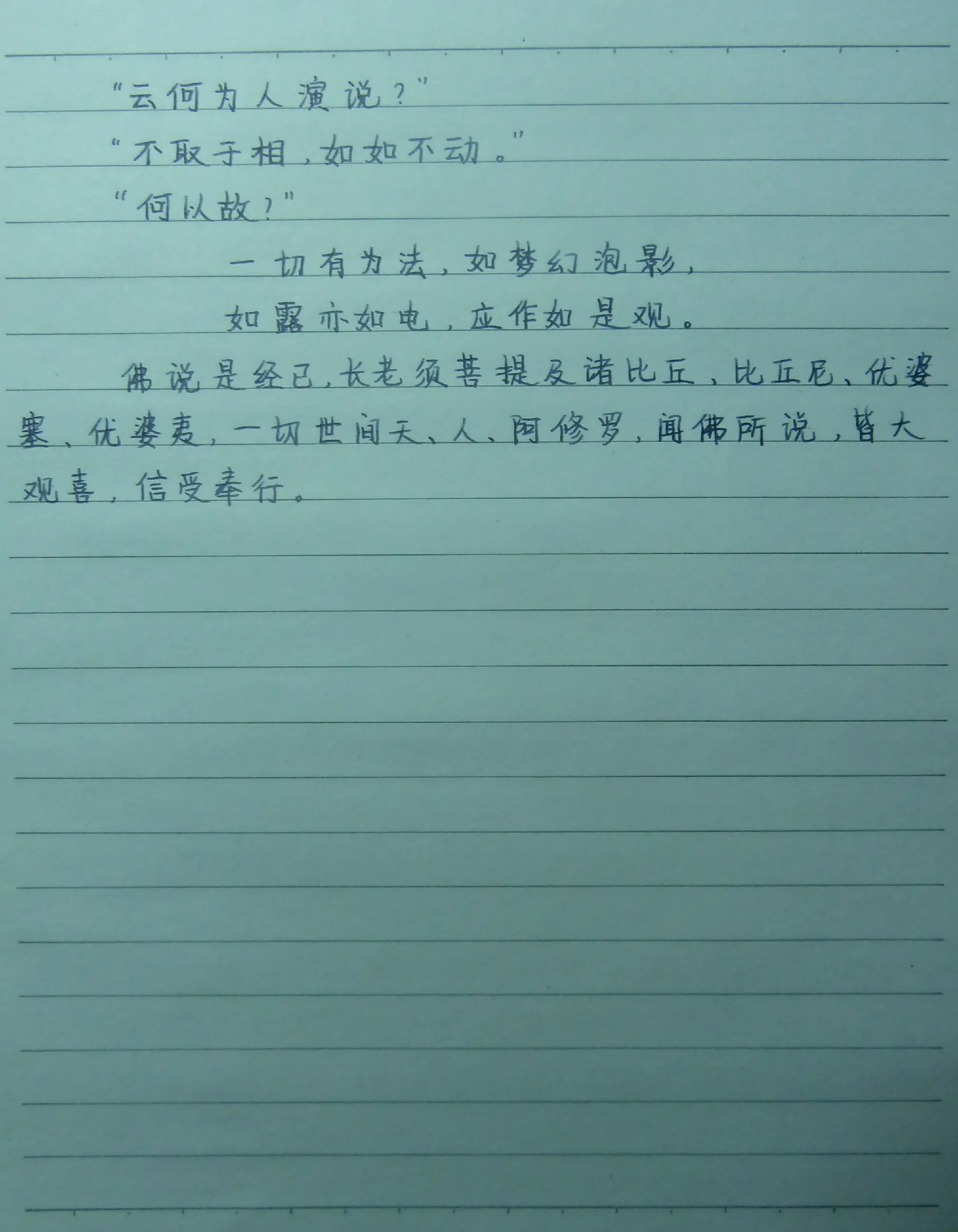 P1090114