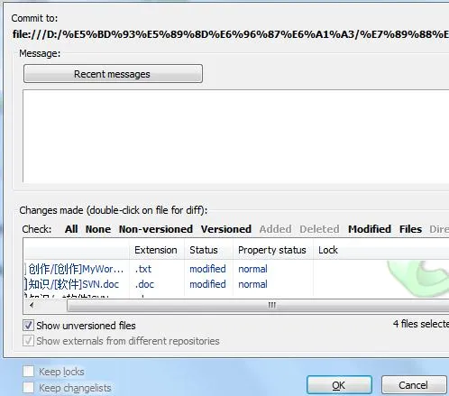 SVN commit window