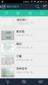 名片全能王