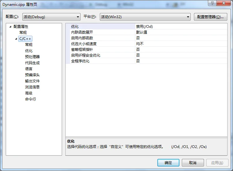 文件属性