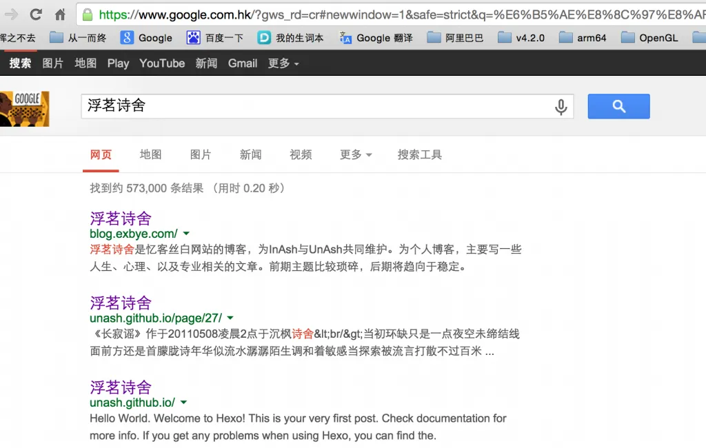 Google 索引到 github 页面