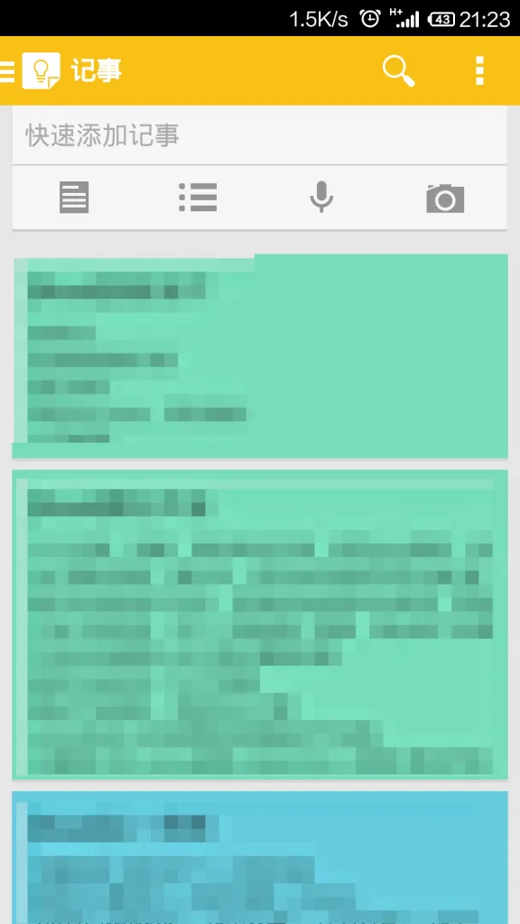 Google Keep