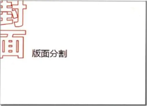 捕获