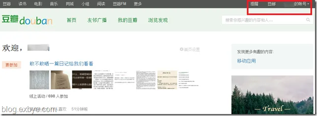 豆瓣