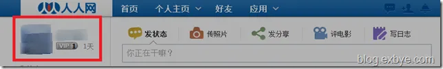 人人