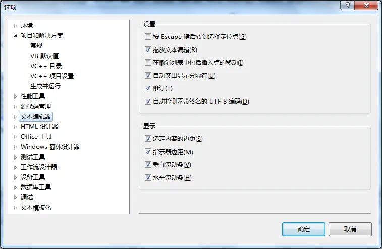vs_options