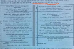 美签-蓝条-其他2